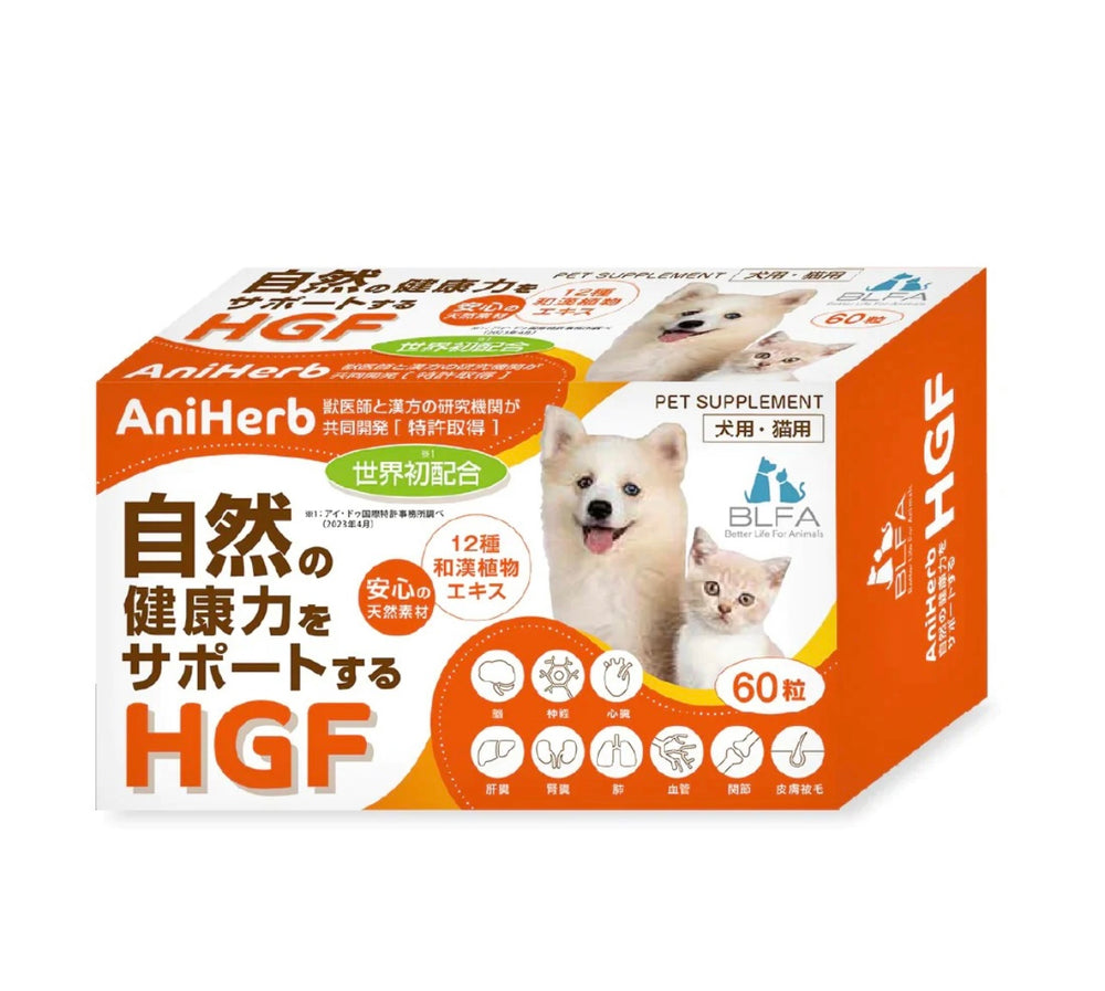 AniHerb Pet Supplement (For Dogs & Cats)