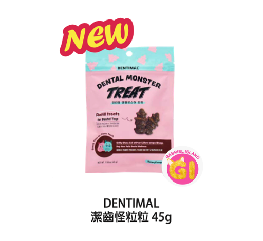 DENTIMAL 潔齒怪粒粒 45g